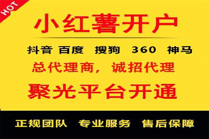 竞价托管sem的智慧：某大型企业网络营销的秘诀